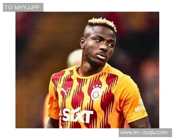 米体报道加拉塔萨雷若出售奥斯梅恩给尤文需支付那不勒斯7000万欧赔偿