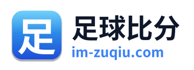 足球比分